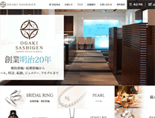 Tablet Screenshot of ogaki-sashigen.com